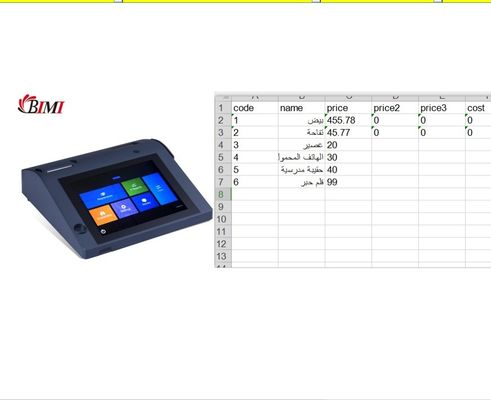 WIFI 지원 및 58mm 열 프린터 소프트웨어와 함께 안드로이드 현금 등록기 / POS 포함