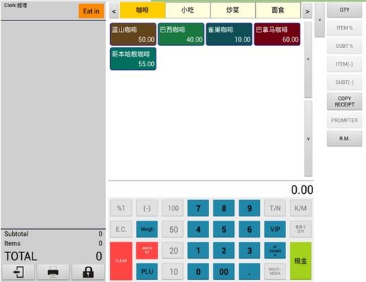 프로페셔널 비미 10.1&quot; 안드로이드 전자 현금장